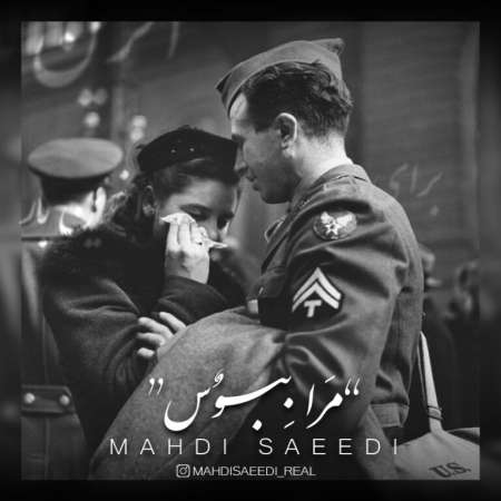Mahdi Saeedi – Mara Beboos